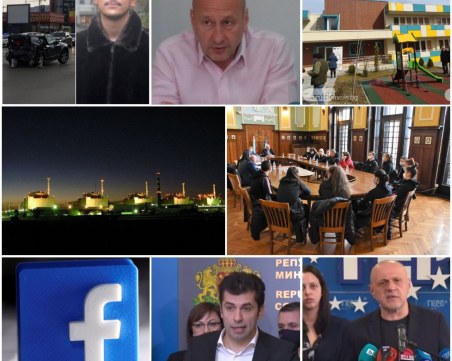 ОБЗОР: Пожар в най-голямата АЕЦ в Европа след руска атака, Пловдив настани украински баскетболен отбор в Младежкия център