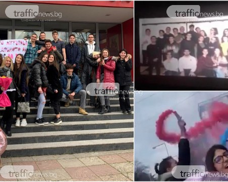 Пловдивските абитуриенти все по-креативни! Поканиха класния ръководител с кинопрожекция