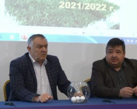 Ясни са полуфиналите за Купата на България