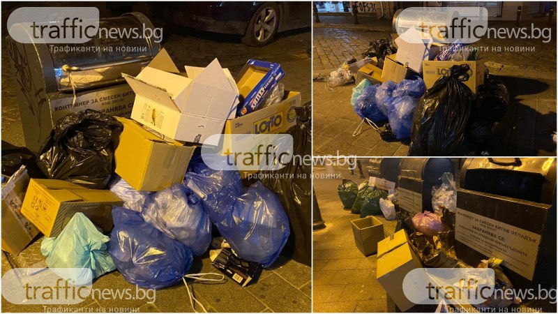 Подземните контейнери на Главната в Пловдив продължават да бъдат в