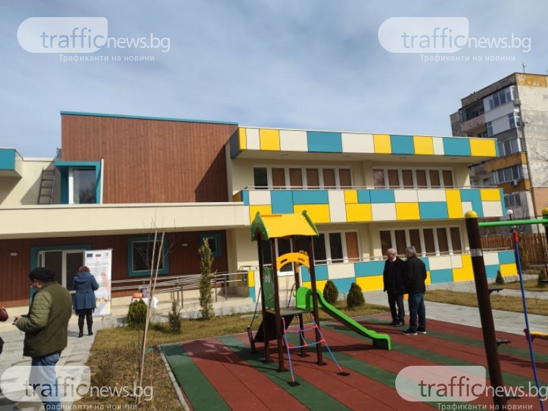 Новата детска градина на улица „Богомил”, която бе построена със