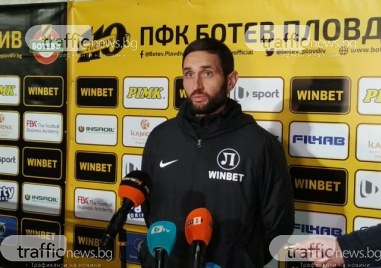 Треньорът на Локомотив Пловдив Александър Тунчев коментира поражението с 1 2