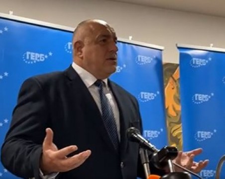 Бойко Борисов: Тъкмо възстановихме държавата и дойде 