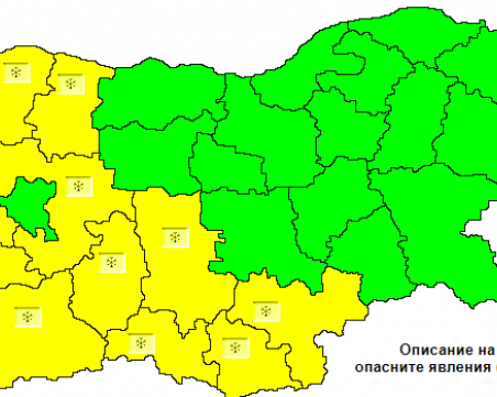 Жълт код за обилни валежи е обявен днес в Пловдив