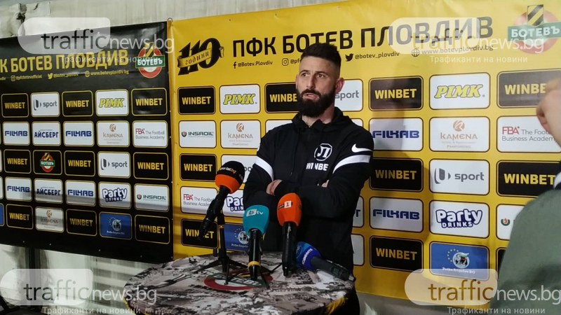 Капитанът на Локомотив Димитър Илиев говори след дербито срещу Ботев.
