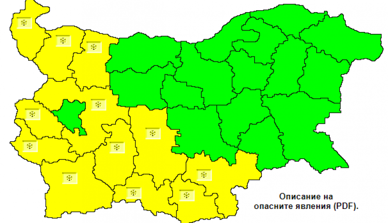 Жълт код за обилни валежи е обявен днес в Пловдив