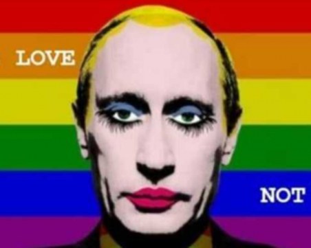 Хакнаха сайтовете на редица български медии, появи се меме с Путин