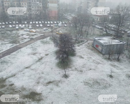 И Пловдив побеля от сняг