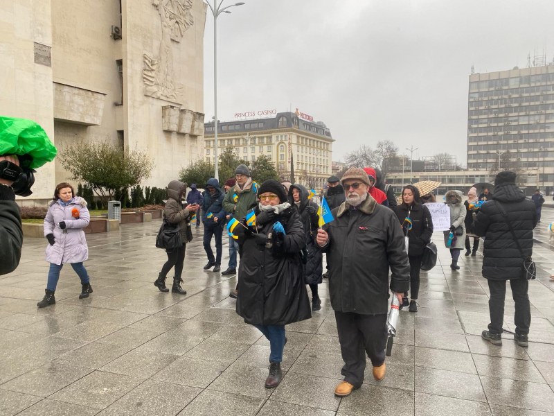 Протестно шествие под наслов 