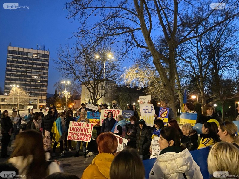 Протестно шествие под наслов Не на войната в Украйна“ се