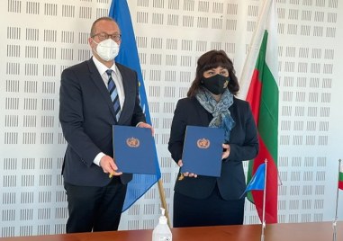Двугодишно споразумение за сътрудничество между Министерството на здравеопазването на Република