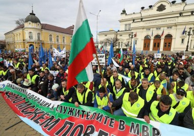 На 10 Февруари от 18 30ч пред сградата на ОД МВР Пловдив