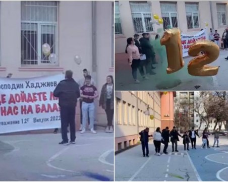 Абитуриенти изненадаха класния си ръководител с покана за бала