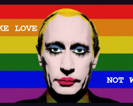 Хакнали ЛГБТ Путин през реклами в телевизионните сайтове