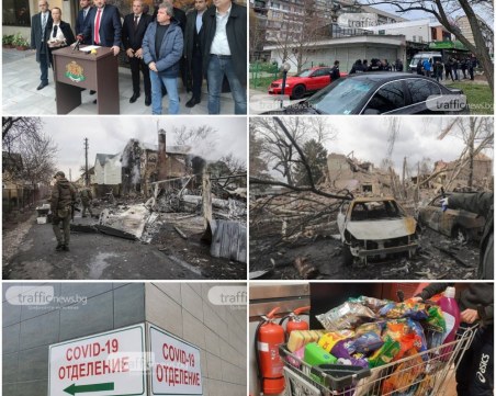 ОБЗОР: Пловдивските депутати настояват за Околовръстното, арести след дербито Ботев-Локо