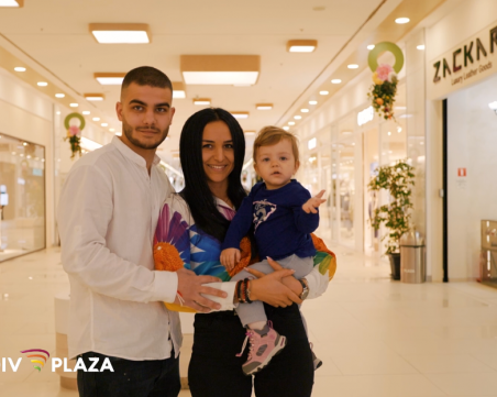 Plovdiv Plaza Mall честити 8-ми март с нова кампания, насърчаваща раждаемостта