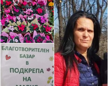 Младежи от Асеновград продават цветя, за да помогнат на Мария да се пребори с коварна болест