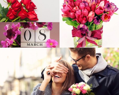 Тайното послание на цветята за 8-ми март