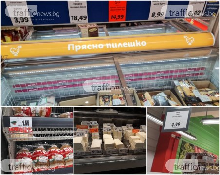 Всички храни с нови етикети! Драстично поскъпване в магазините, задава ли се спекула?