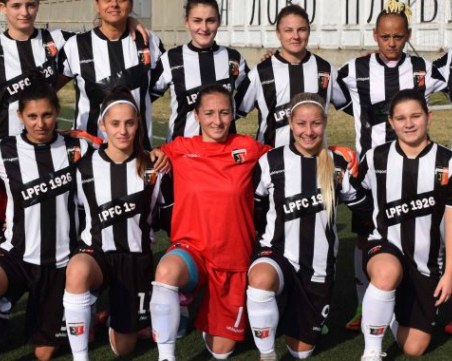 Женският футболен отбор на Локомотив приключи участие в първенството