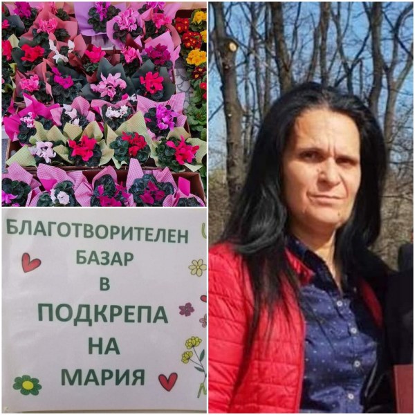 Младежи от Асеновград продават цветя, за да помогнат на Мария