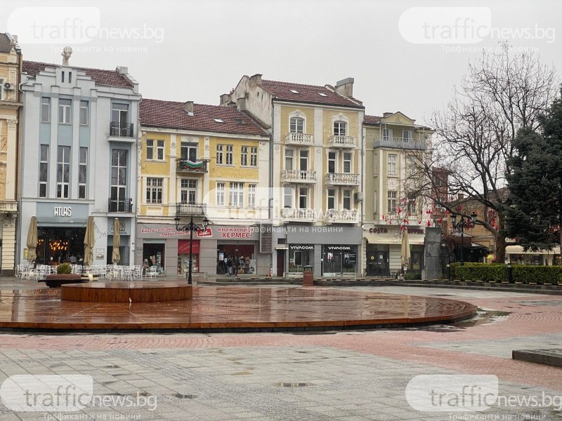 Облачно с температури до 5 градуса в Пловдив днес