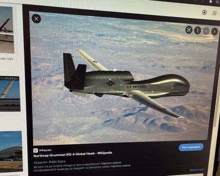 Американски дрон-разузнавач кръжи над Черно море