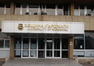 Сектор Противодействие на икономическата престъпност при ОДМВР Кърджали е започнал