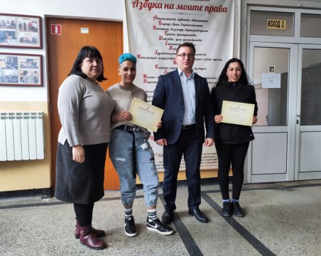 Наградиха ученици върнали пари в Пазарджик