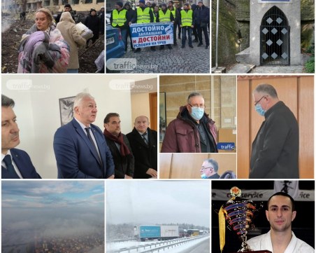 ОБЗОР: Приеха тегленето на заем от 50 млн. за спортните обекти в Пловдив, присъда за д-р Димитров