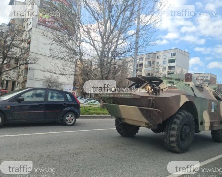 Военна техника премина през улиците на Пловдив