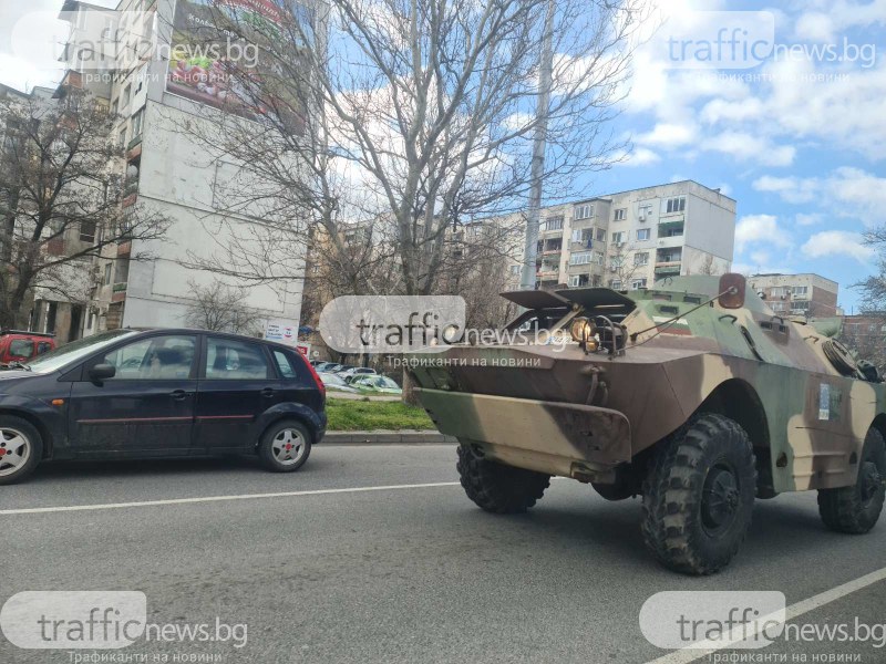 Военна техника премина през улиците на Пловдив