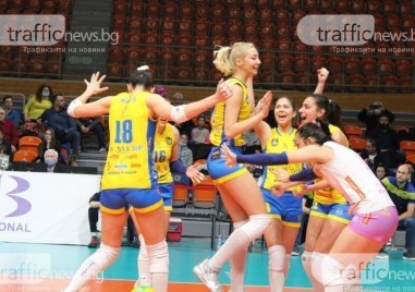 Женският волейболен шампион на България Марица Пловдив се класира за