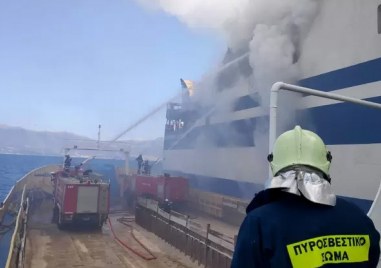 В петък гръцката брегова охрана съобщи че пожарникарите са открили