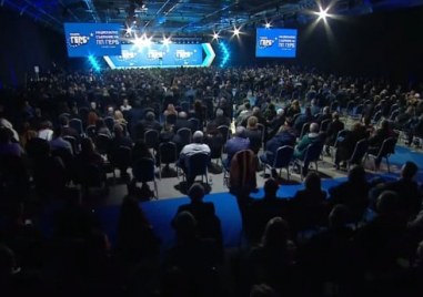 Ние делегатите на VII Национално събрание на ГЕРБ считаме че