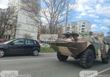 Тежка военна техника преминава днес из редица български градове Според
