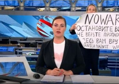 Интересна сцена се разигра тази вечер по националната руска телевизия