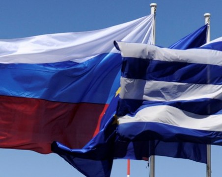 Гърция замразява активите на над 800 руснаци