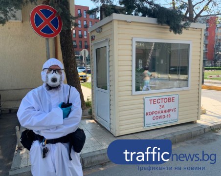 Лекар и две медицински сестри са сред заразените в Пловдив