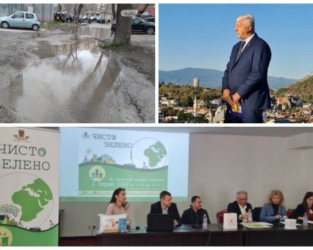 ОБЗОР: Община Пловдив с рекорден бюджет, организират мащабна акция за почистване на града