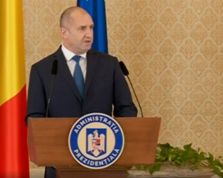 Радев: Системата за сигурност в Европа рухва пред очите ни