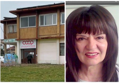 Членове на РПК Наркооп Стамболийски сигнализираха Окръжна прокуратура Пловдив за