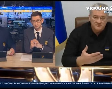 Хакнаха украински канал с фейк призив на Зеленски - 