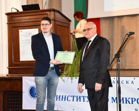 Млад учен от МУ-Пловдив е отличен с престижна награда по микробиология