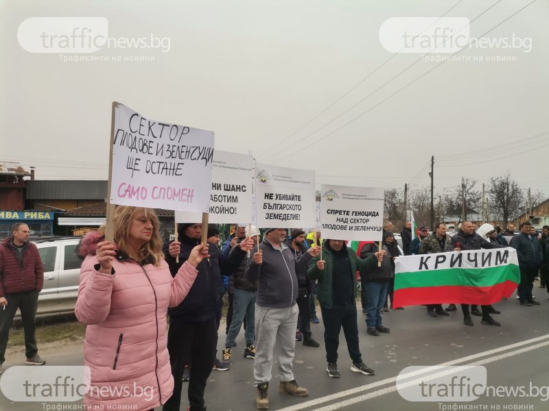 Протестиращи земеделци блокираха пътя Пловдив-Карлово