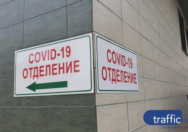 164 са новите нови случая на COVID 19 регистрирани в Пловдивска