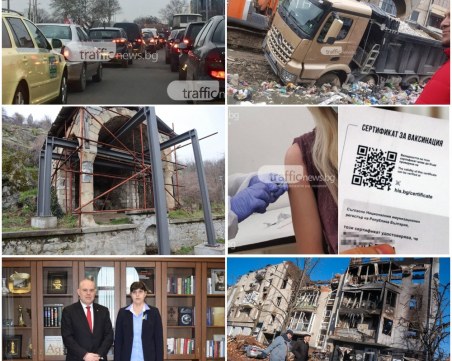 ОБЗОР: Задържаха Бойко Борисов и членове на ГЕРБ, официално отпада зеленият сертификат в България