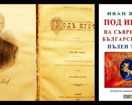 Окончателно: Глобиха издателството, отпечатало 