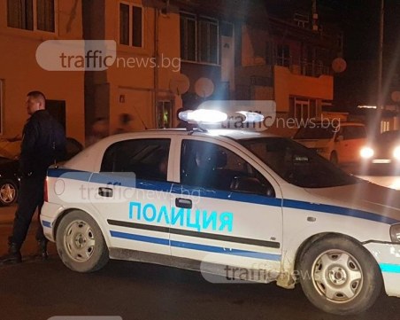 Пиян пловдивчанин нападна мъж и жена