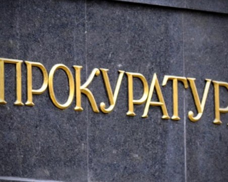 Прокуратурата е официално уведомена за ареста на Борисов